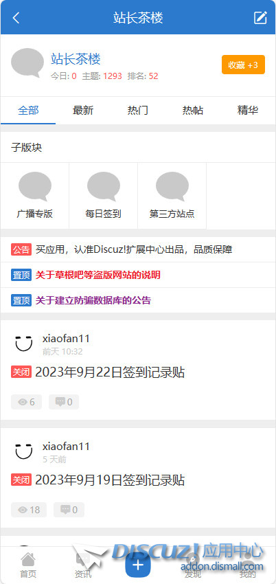截图202309240911575307.jpg