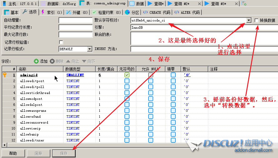 截图202309240924071464.jpg