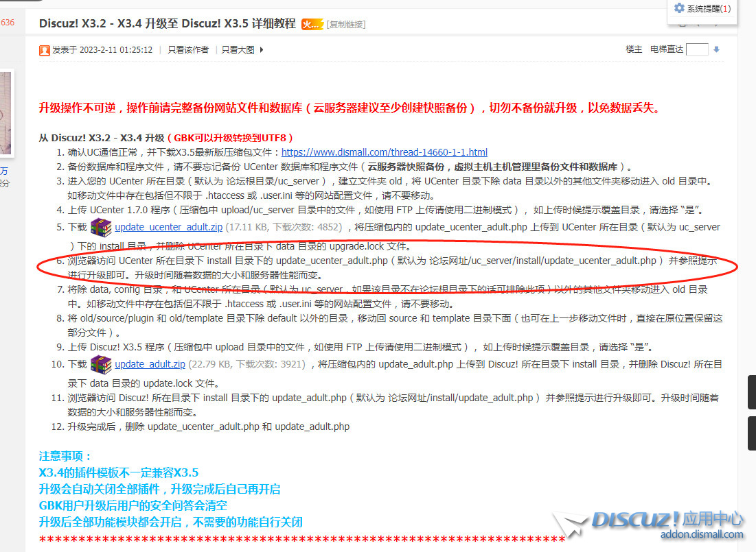 截图202309241410245159.jpg