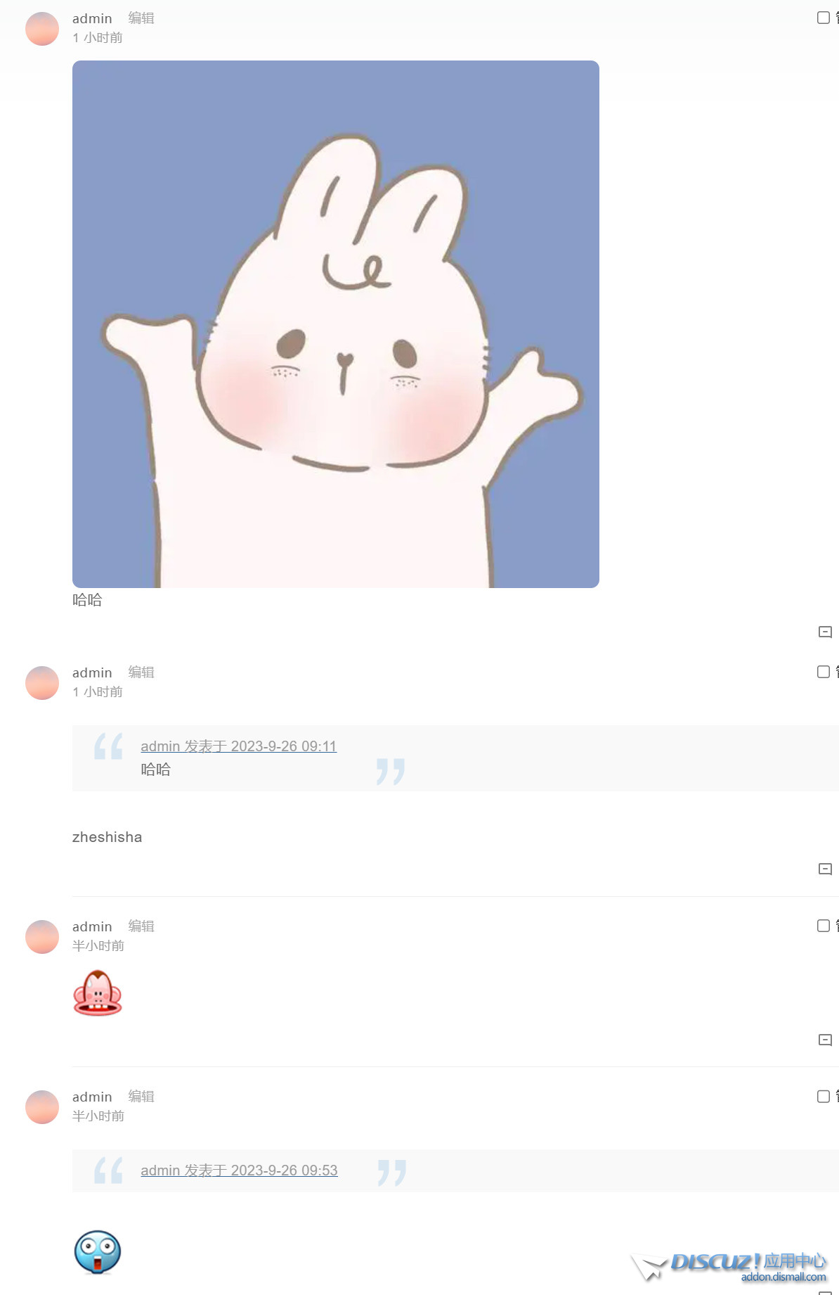 截图202309261045476806.jpg