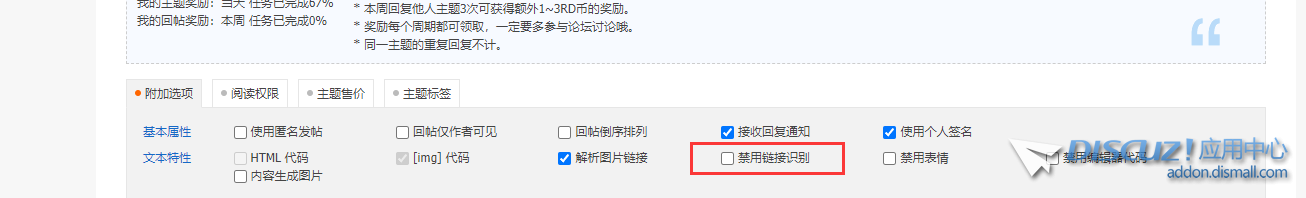 QQ截图20230927114603.png