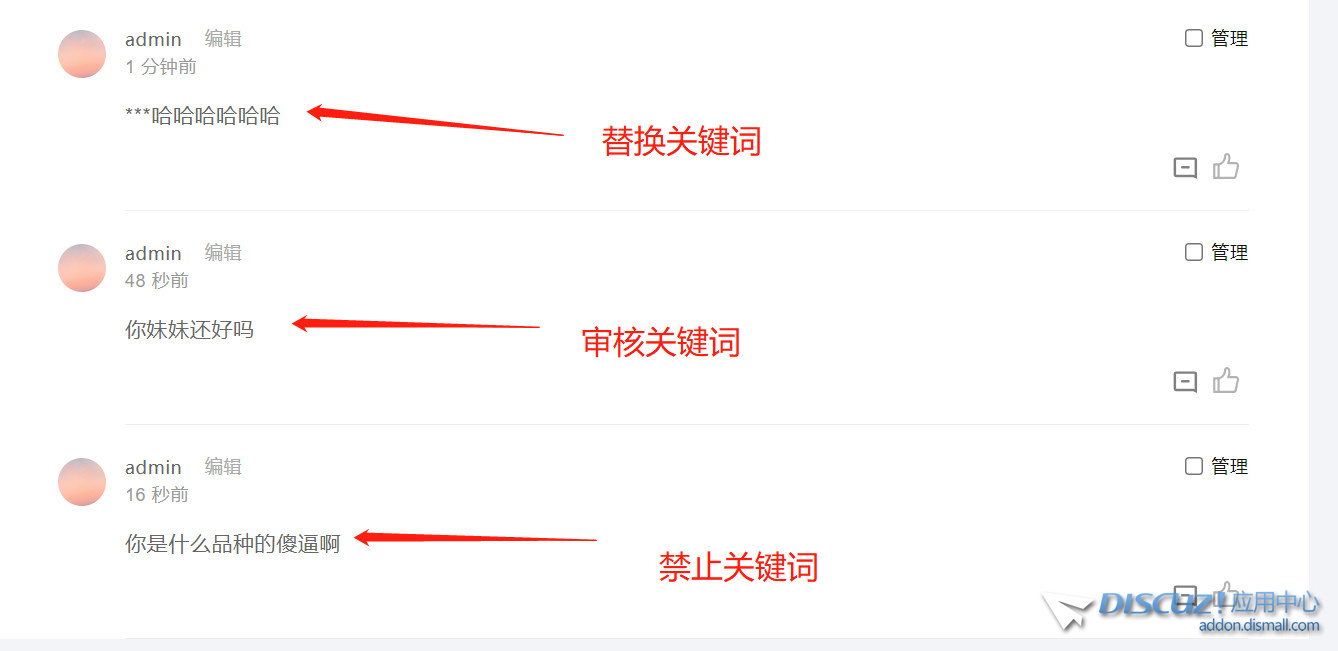截图202309271737554003.jpg
