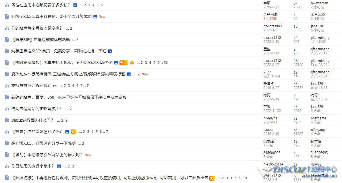 微信截图_20230927202313.png