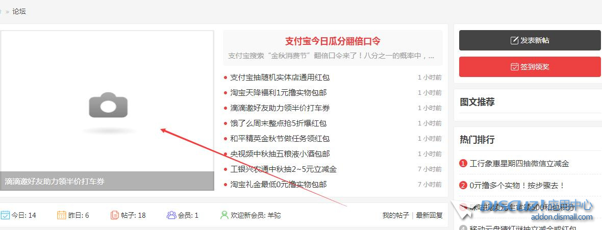 QQ截图20230929190937.jpg