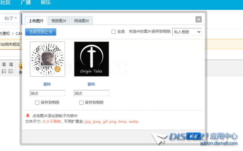 截图202309300002532364.jpg