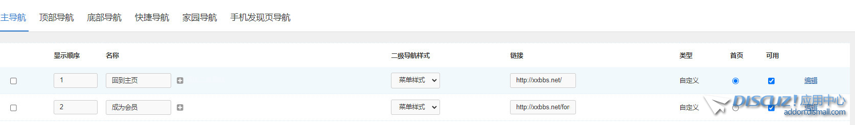 截图202310010130394006.jpg