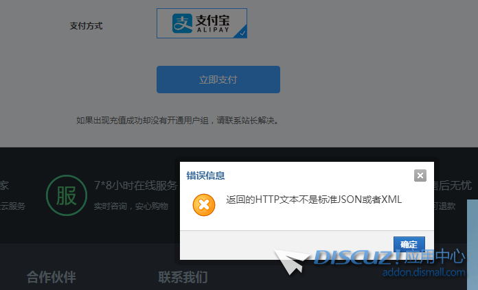 QQ截图20231003092726.png