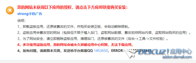 截图202310031741247469.jpg