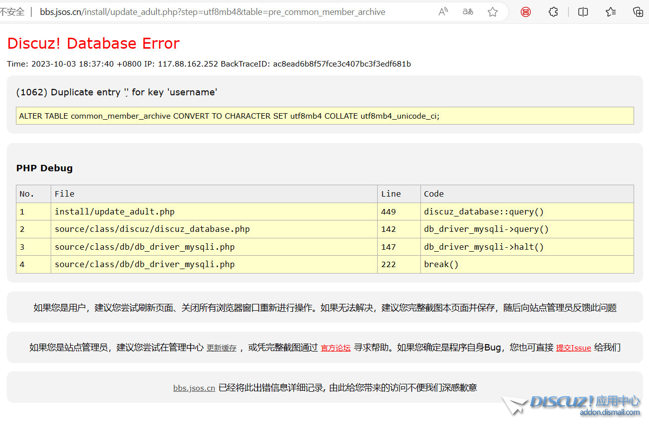 截图202310031932088077.jpg