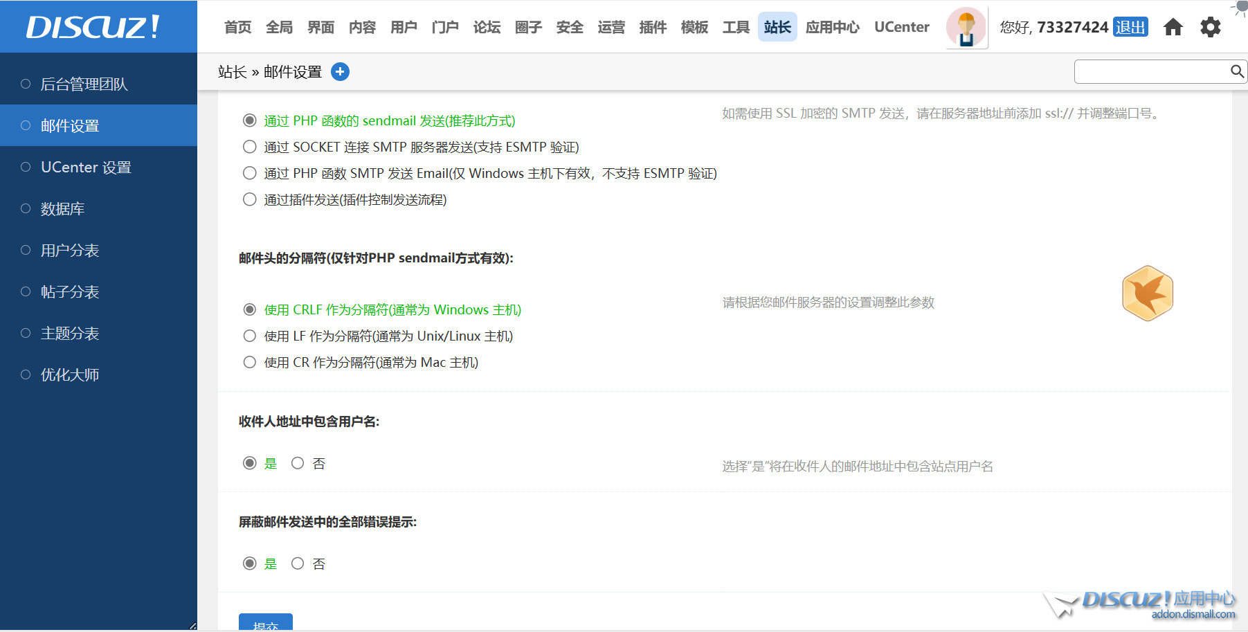 截图202310041128116905.jpg
