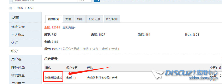 截图202310042340442208.jpg