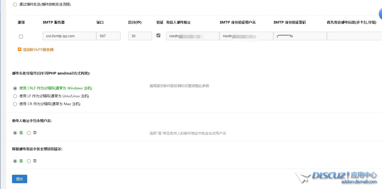 截图202310061650269868.jpg