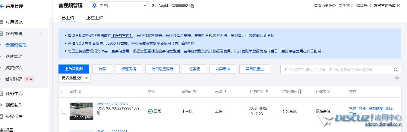 微信图片_20231006185353.png