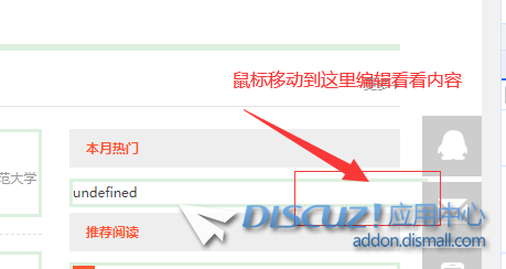 QQ截图20231007143054.png