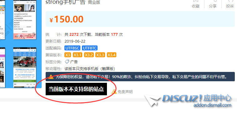 截图202310071857217437.jpg