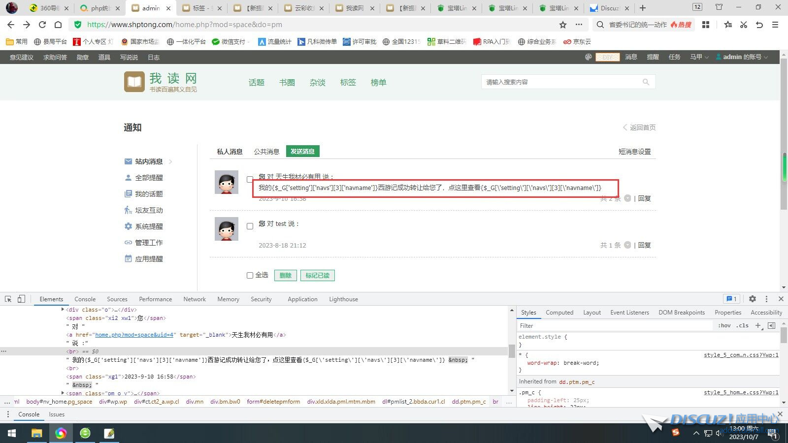 QQ图片20231008101843.jpg