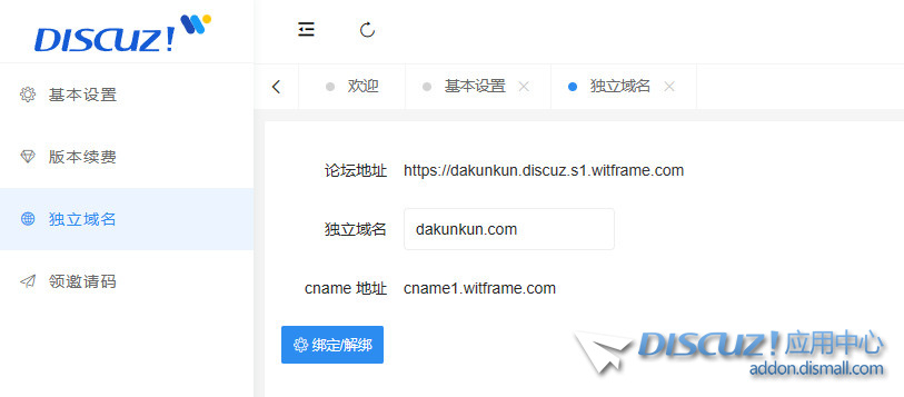 截图202310081428401522.jpg