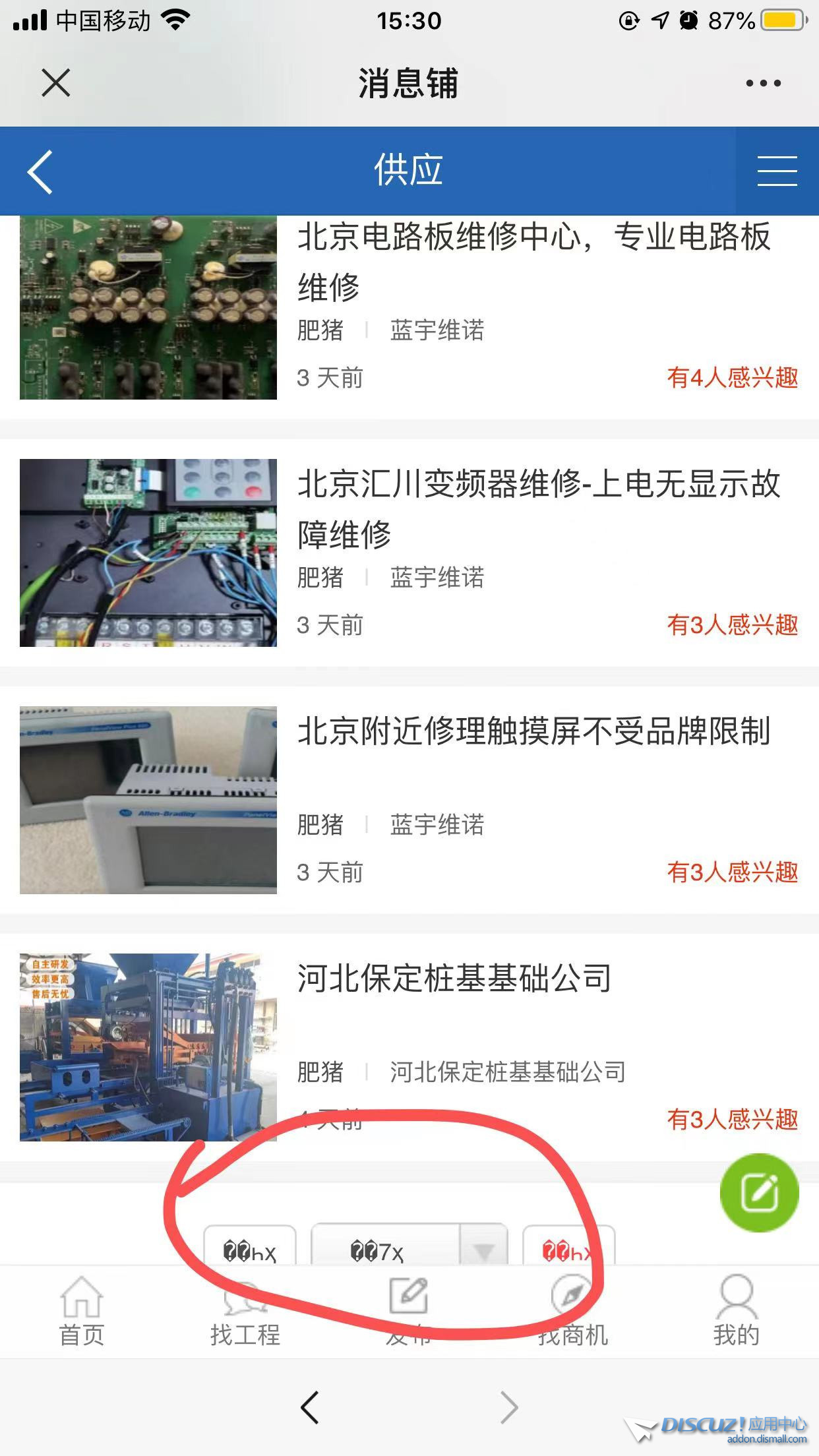 截图202310111533478628.jpg