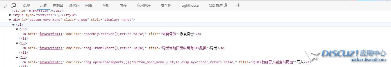 QQ图片20231012155101.png