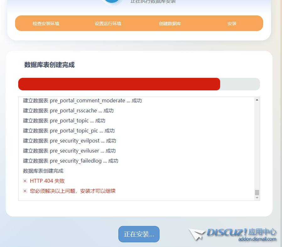 屏幕截图 2023-10-12 193522.png
