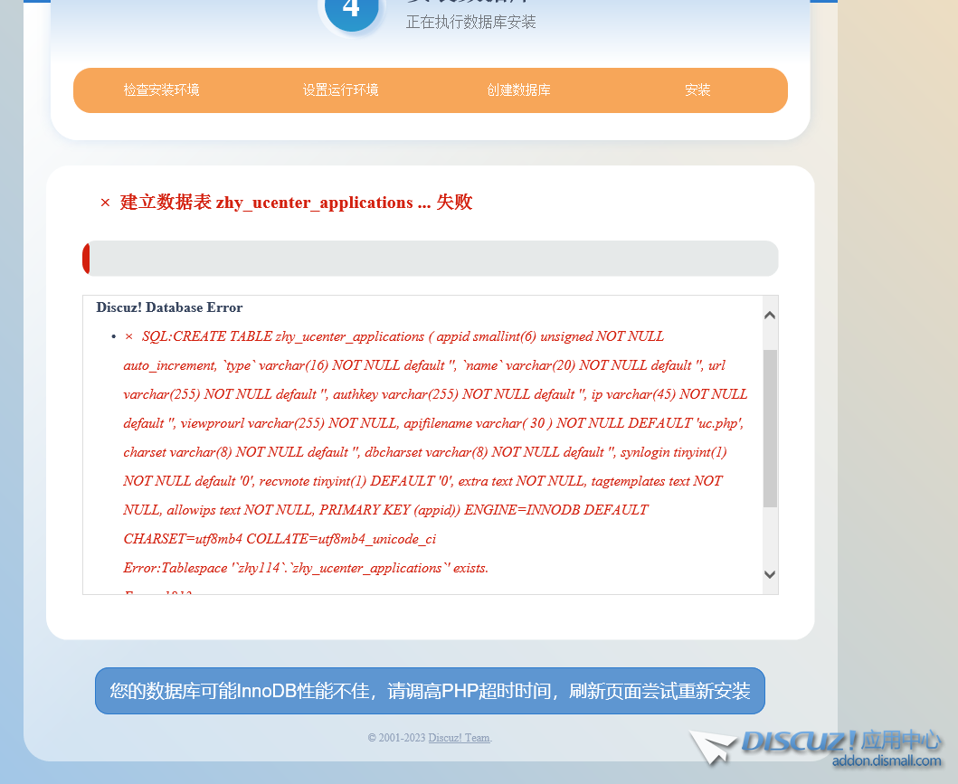 微信截图_20231013040700.png
