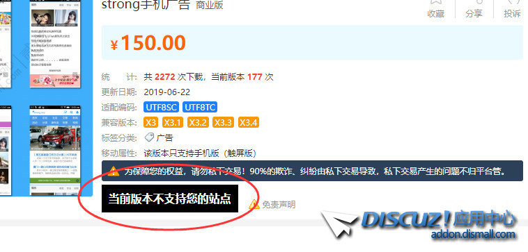 截图202310131752208181.jpg