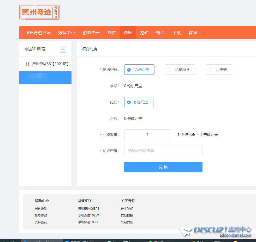 微信图片_20231016203503.png
