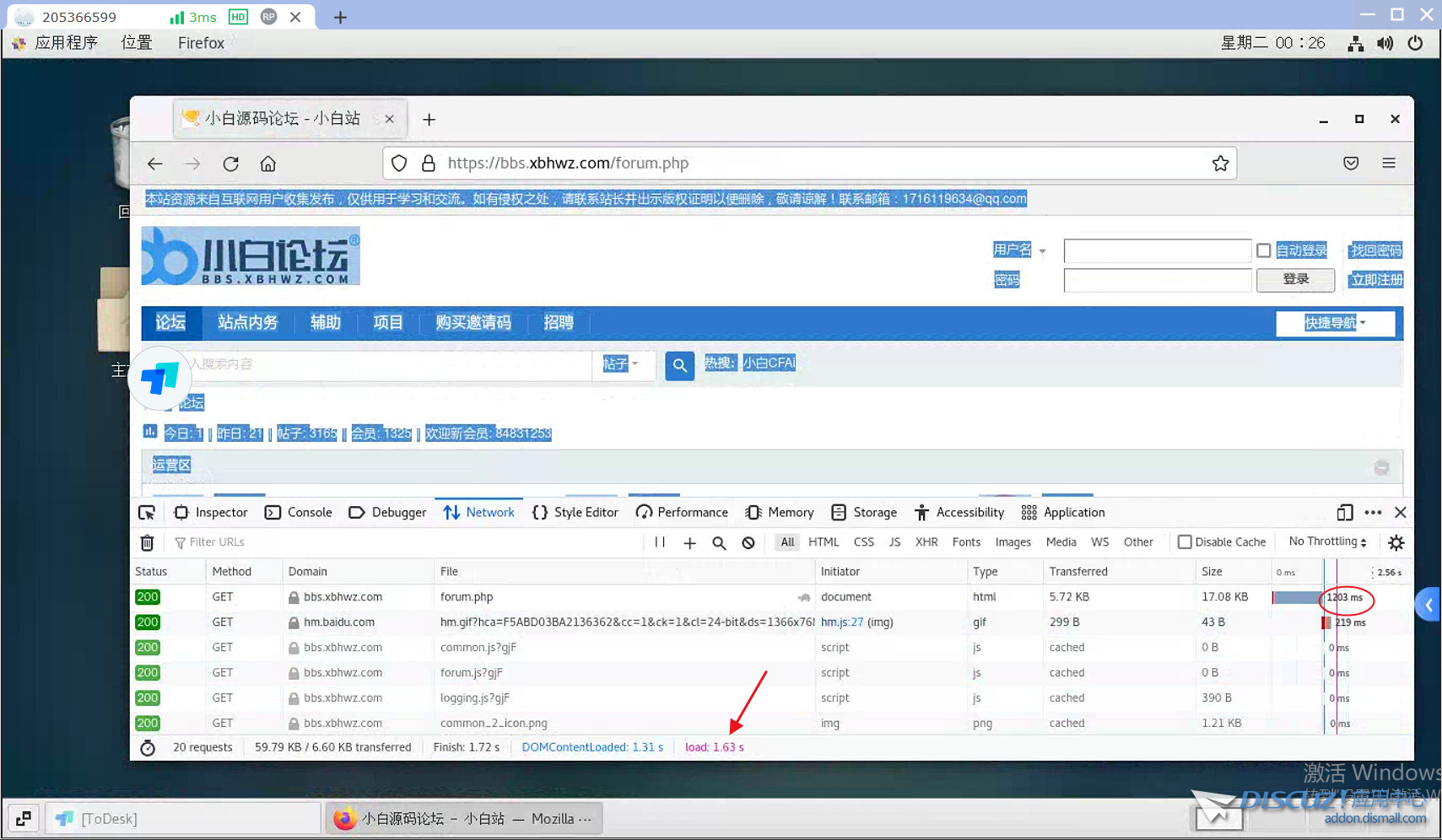 截图202310170027095152.jpg