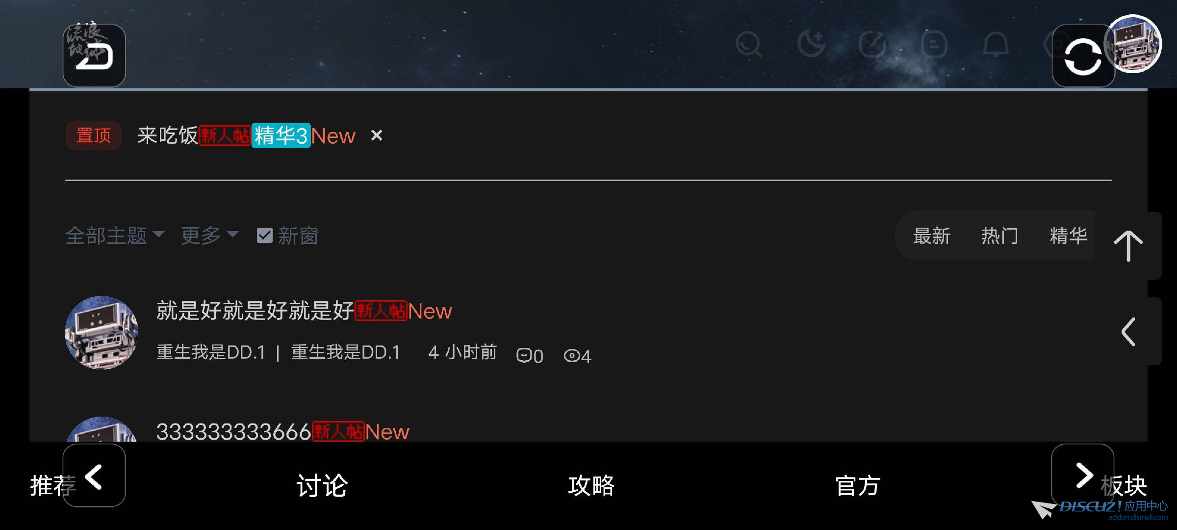 截图202310171109595394.jpg