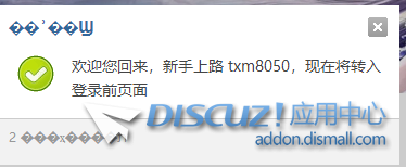 QQ图片20231016004843.png