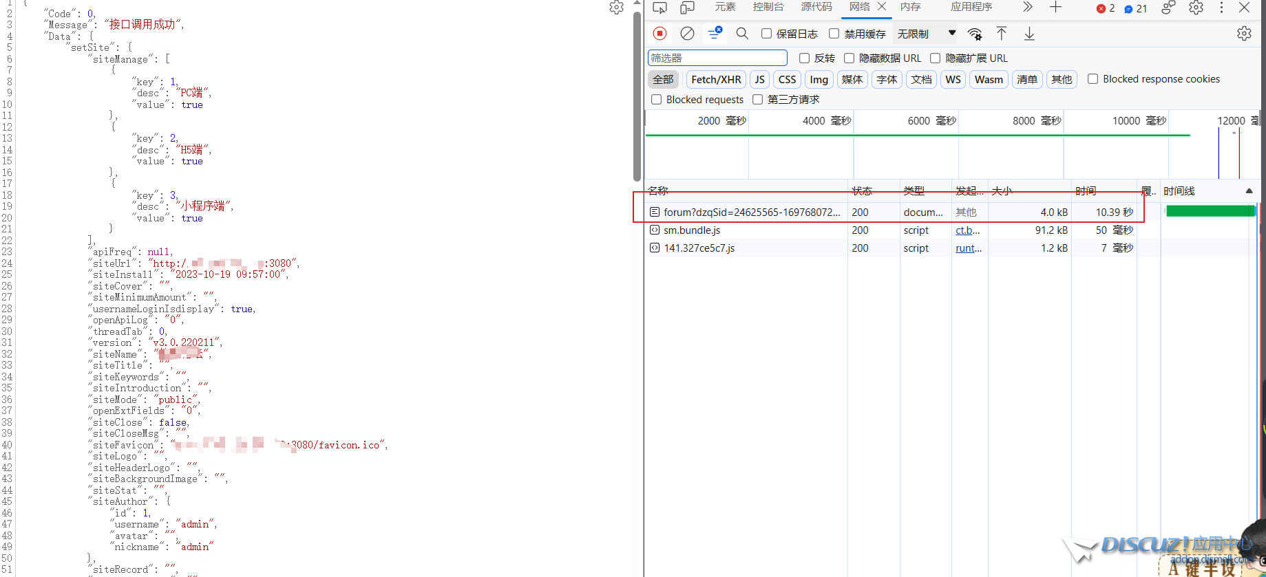截图202310191100457916.jpg