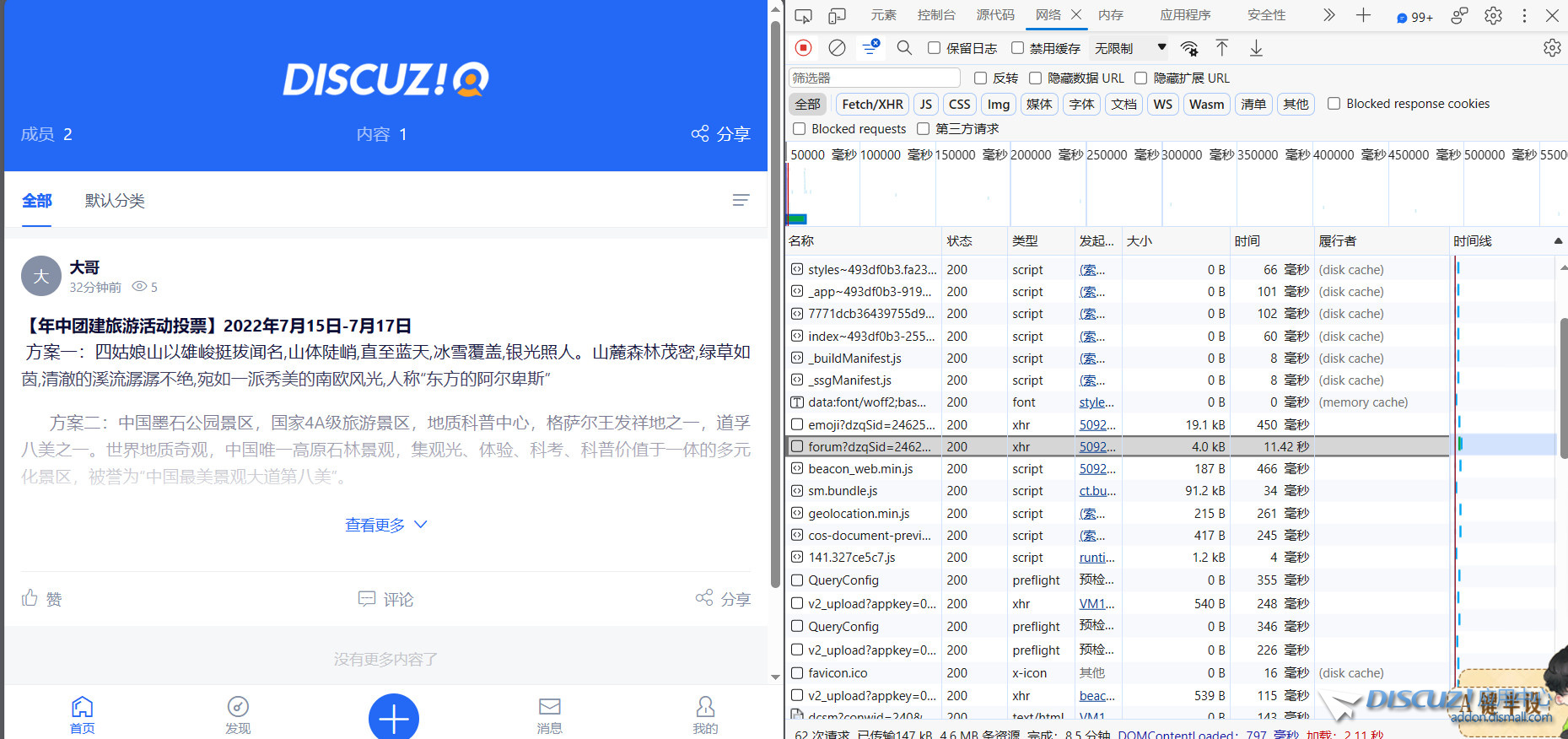 截图202310191101065710.jpg