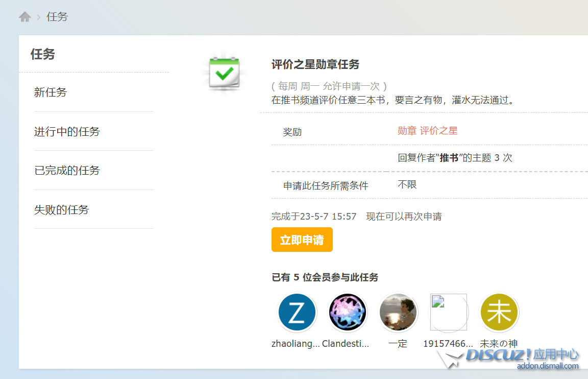 截图202310191458163508.jpg