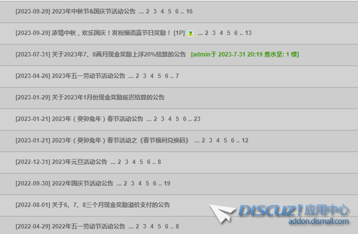 微信图片_20231024155225.png