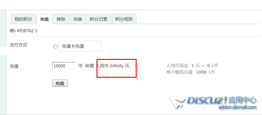截图202310241649101244.jpg