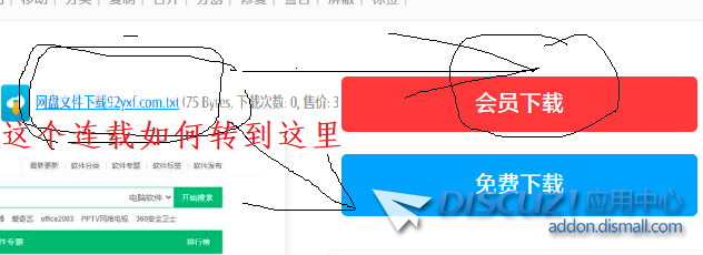 QQ截图20231025123600.png