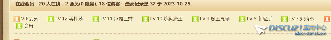 QQ截图20231025195034.jpg