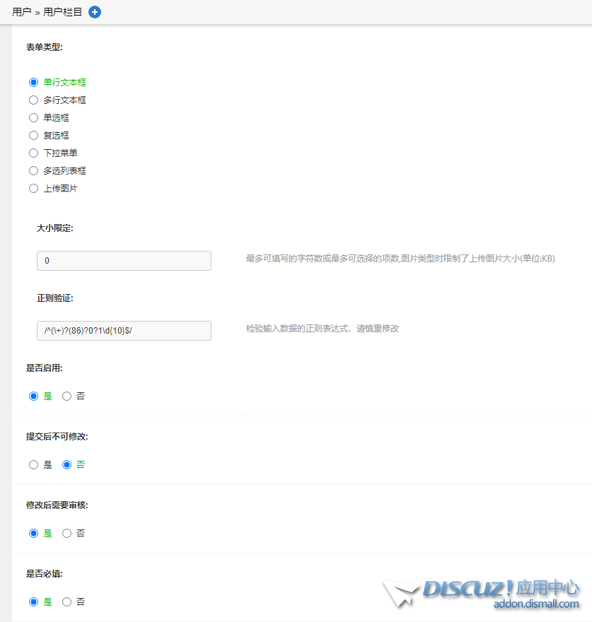 QQ图片20231026163938.png