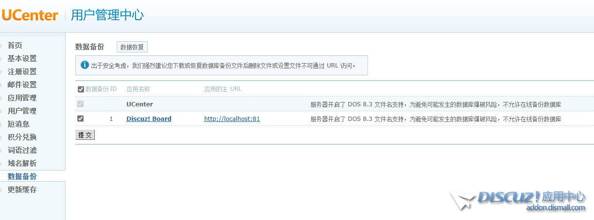 QQ图片20231028110359.png