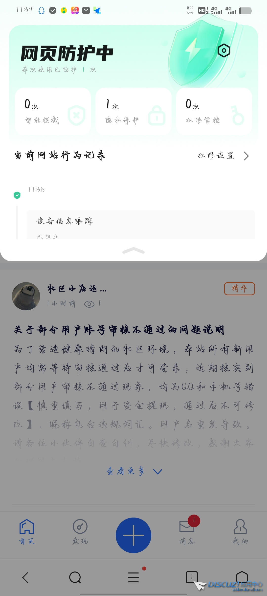 Screenshot_20231029_113907.jpg