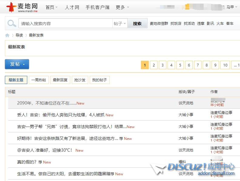 微信截图_20231030112556.png
