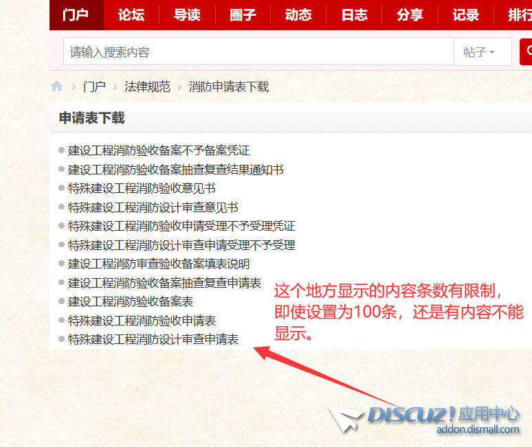 截图202310311409482981.jpg