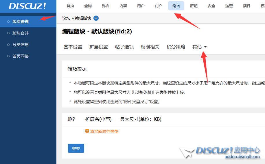 QQ截图20231031170015.png