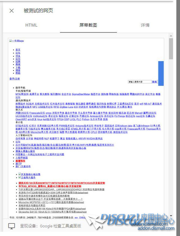 截图202310311701482769.jpg