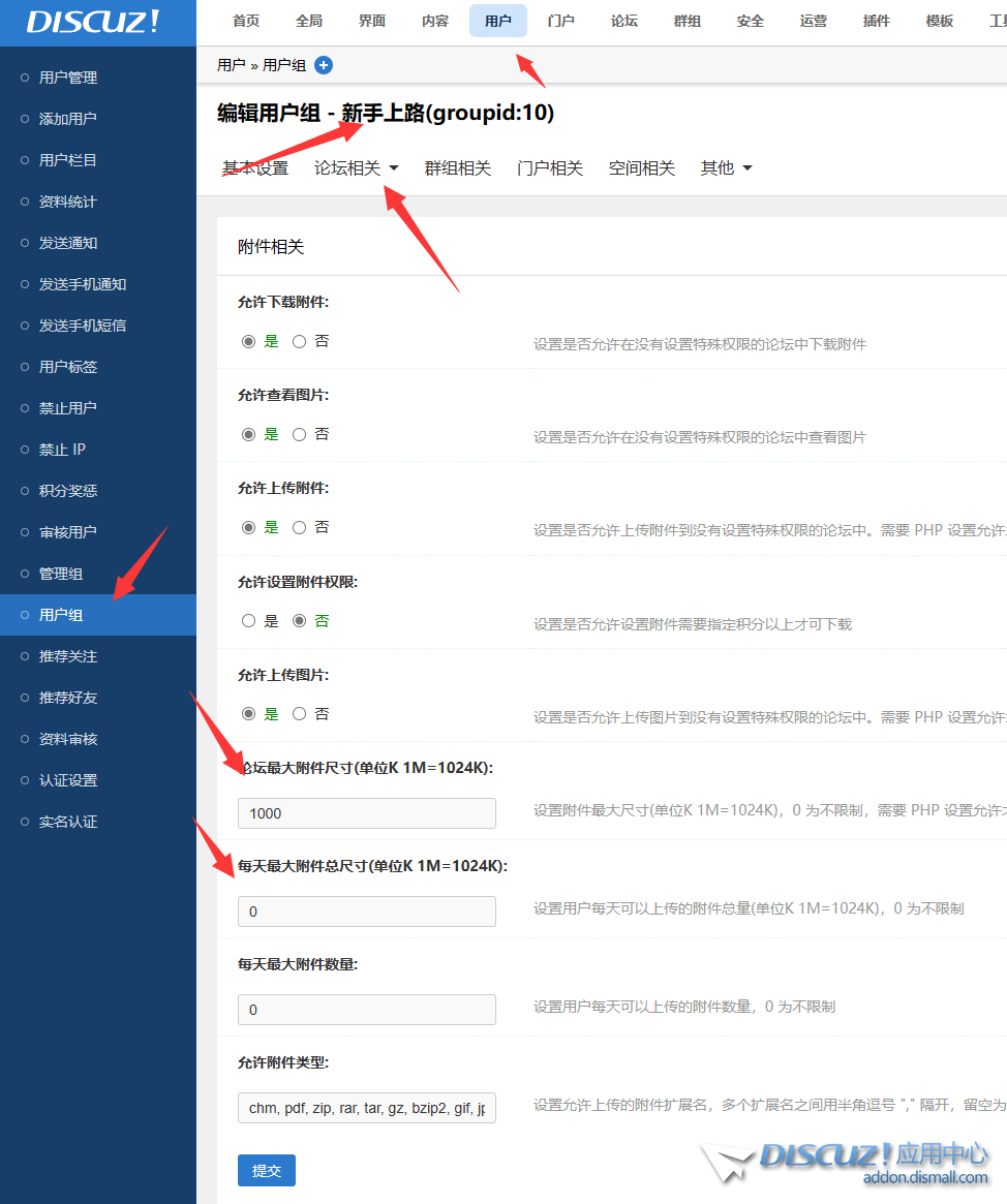 QQ截图20231031165936.png