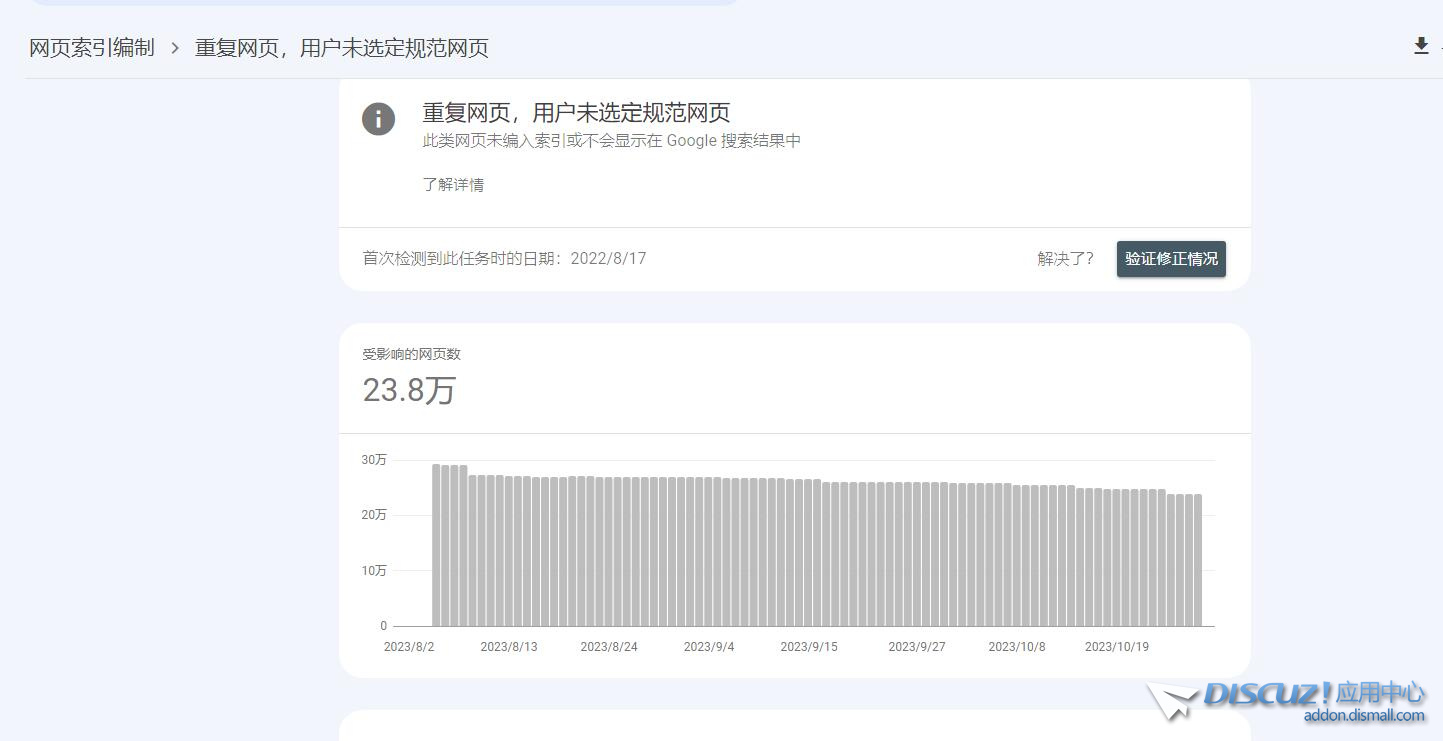 QQ截图20231031170438.jpg