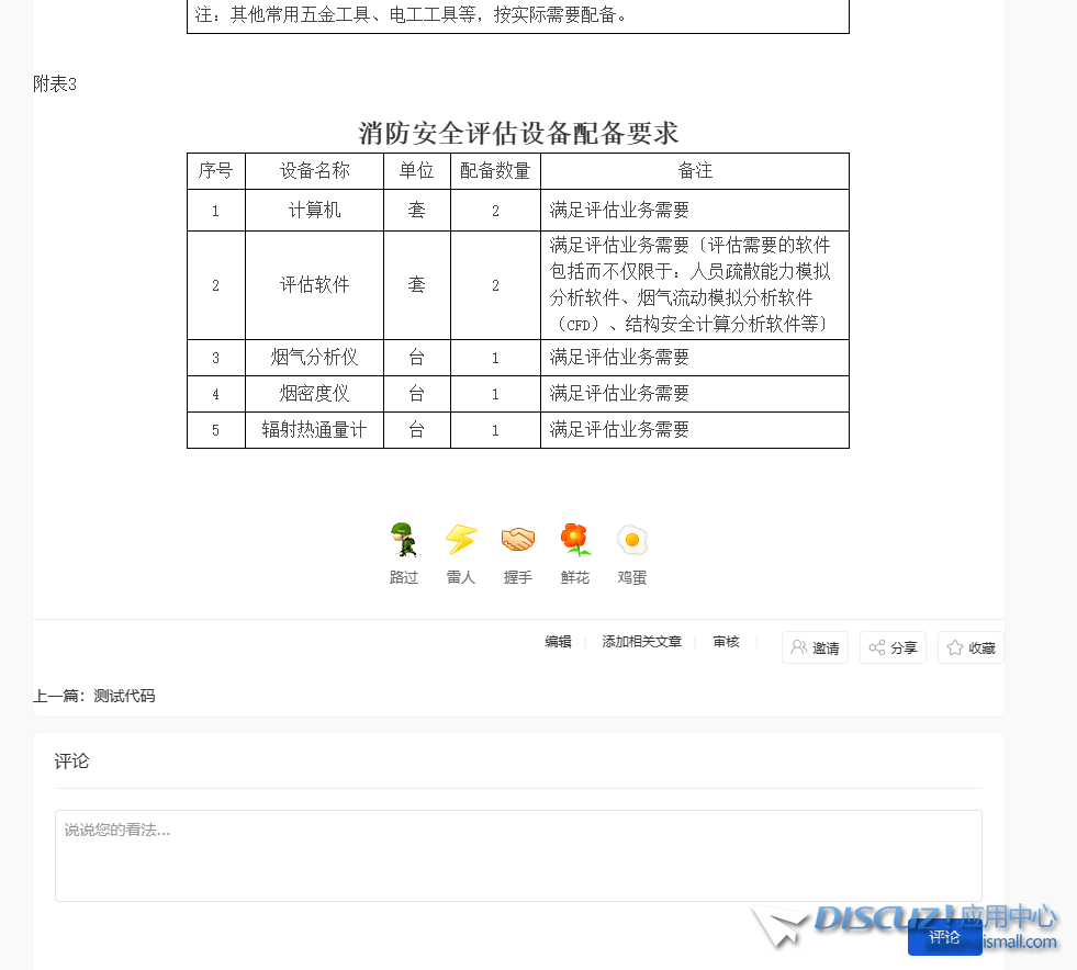 {3B3C156E-3551-45dc-8701-28816B6B7C3A}.png
