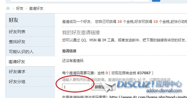 截图202311030753575705.jpg