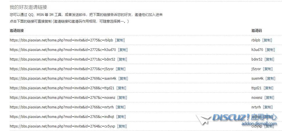 截图202311030754541683.jpg