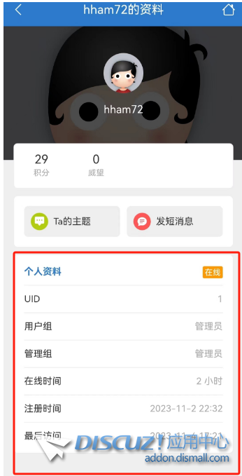 微信图片_20231104173649.png